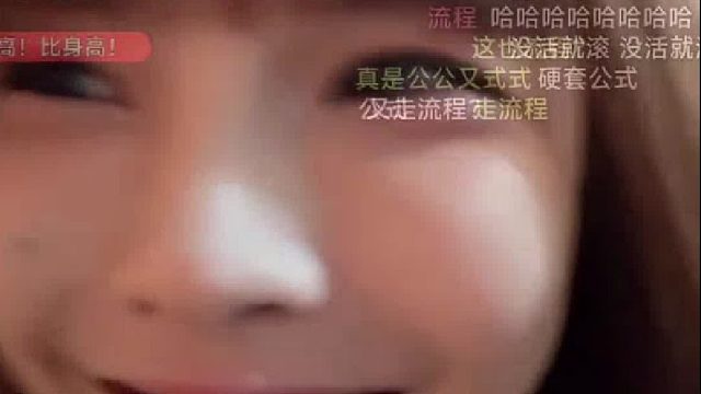 荔枝跟苏弟深夜三人真心话？一句话蛋总没机会了