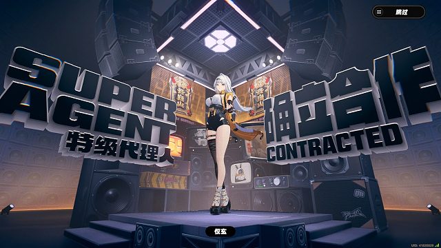 【绝区零】非酋抽卡80抽单发中【仪玄】