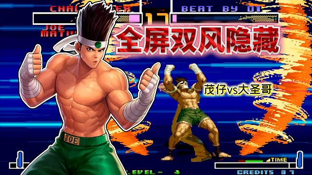 拳皇2002风云：亚索人称联盟小东丈！顶级快乐风男操作拉满了