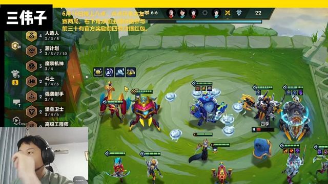 虎牙三伟子看魔神九五？运营答案！