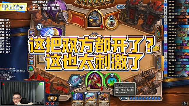 【春哥】春哥汇报今日比赛战绩