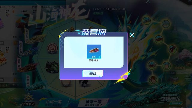 QQ飞车朕哥：至尊影龙皮肤烛龙返场只有一周了！有车指定皮肤拿下