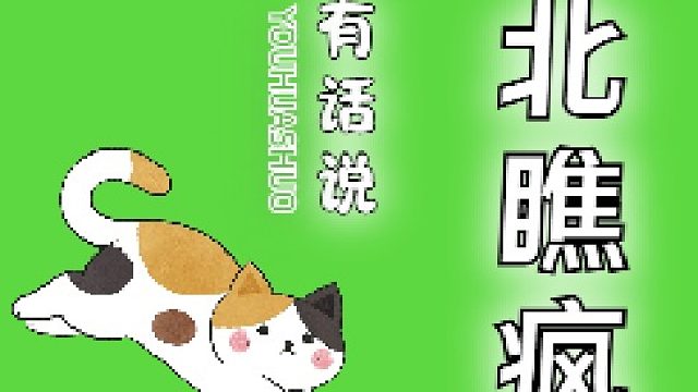 DNF女元素技能进化推荐，妖怪歼灭可以无脑极冰盛宴！