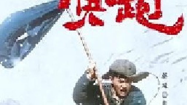 第六集，侯七半夜回家看老婆，没想到老婆竟然这样对待他？#我的观影报告 #因为一个片段看了整部剧 #创作灵感