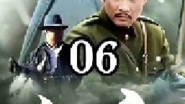 第六集，男人挂柱成为土匪的二当家，没想到下一秒就为山上立下一大功#因为一个片段看了整部剧 #创作灵感#我的观影报告