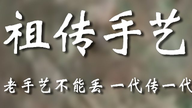 小子！露馅了吧你！！