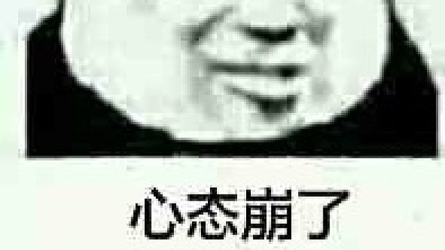 今天又是被轰炸的一天