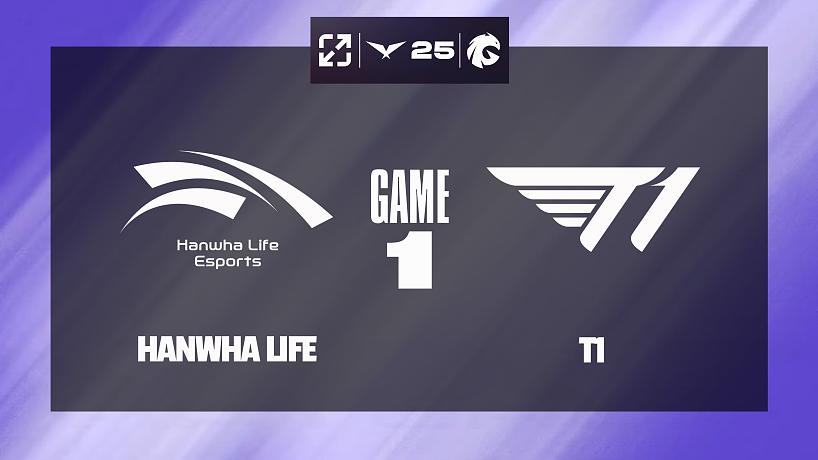 [LCK]【HLE vs T1】第一局速看丨2025LCK賽區(qū)MSI晉級(jí)賽丨20250615