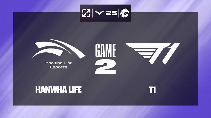 [LCK]【HLE vs T1】第二局速看丨2025LCK賽區(qū)MSI晉級(jí)賽丨20250615