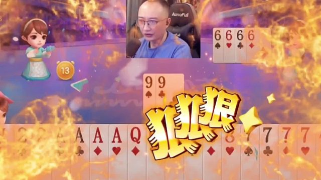 高源牌技果然名不虚传，JJ斗地主七炸全响真过瘾！