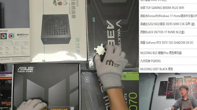 302FHD25061646012 鄂尔多斯 马*的直播回放 2025-06-16 11-23-05