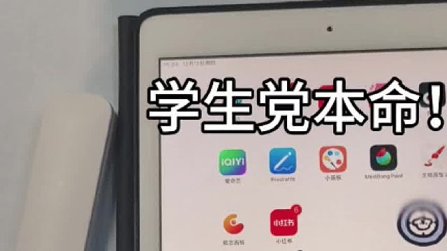 100多巨好用的平价电容笔，性价比绝辣