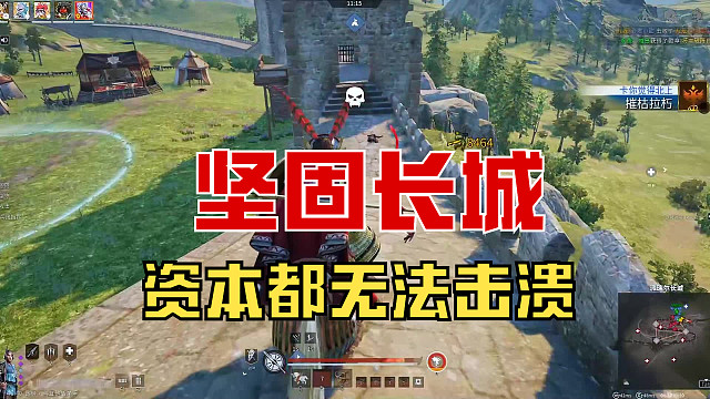 【战意】资本也无法击溃的长城