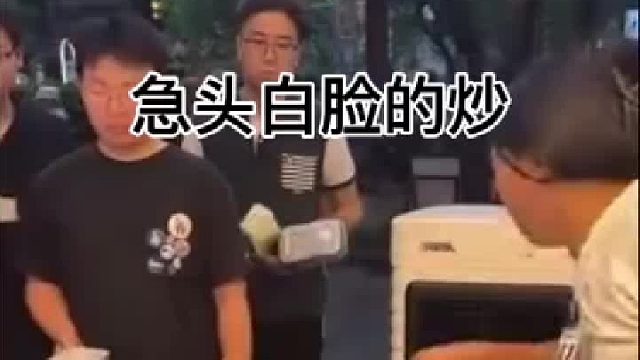 这样做出来的更好吃吗 