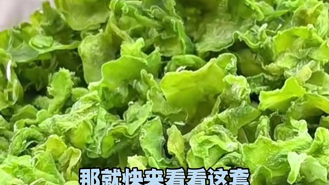 脱水蔬菜加工设备贡菜蔬菜烘干脱水机蔬菜烘干生产线药材烘干设备