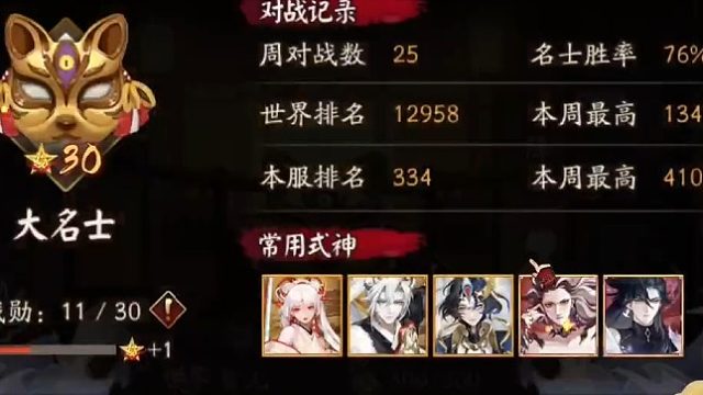 8-30.只有一个封阳君的斗鸡