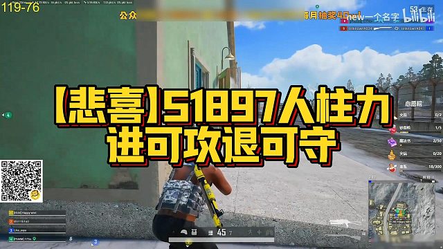【悲喜】S1897人柱力进可攻退可守