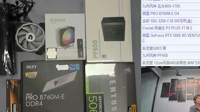 302FHD25061652225 宁波 罗*的直播回放2025-06-16 18-45-01