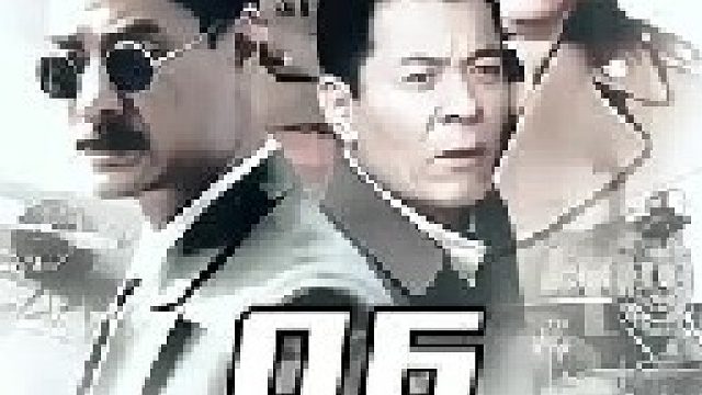 第六集，肖弋被上峰当枪使，没想到确实因祸得福#因为一个片段看了整部剧 #创作灵感#怀旧经典影视