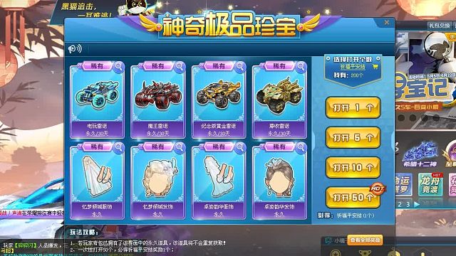 QQ飞车朕哥：随机出了A车魔王雷诺！三竞速A车