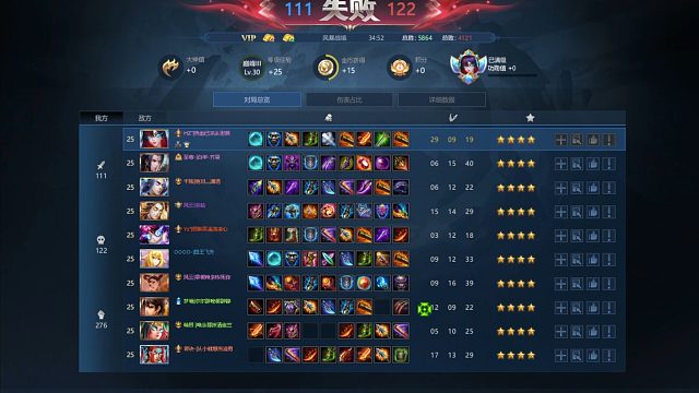 不抽火神  还得练