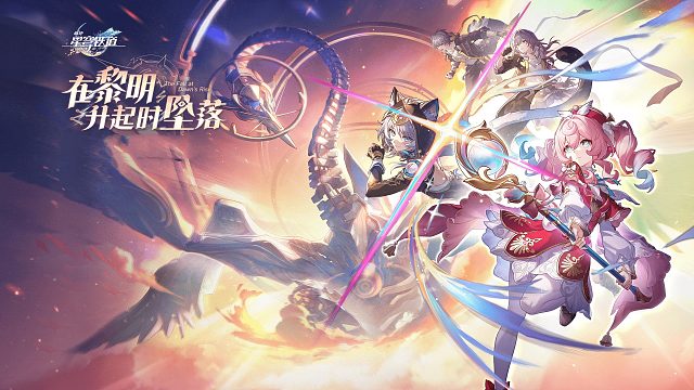 崩坏：星穹铁道 3.3版本 P3 宝箱啊 兀自承装下前尘