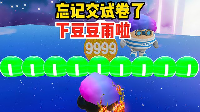 我太奶团挑战小学生制作的地图