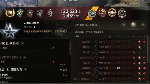 268工程11796平局