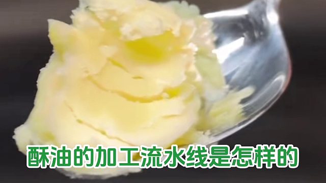 整套酥油加工设备黄油摔油罐奶酪黄油生产设备全套稀奶油生产线