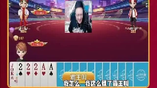 我就没怕过谁  (1)