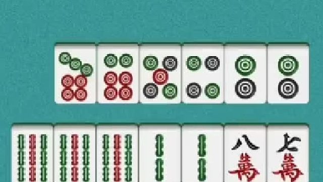 一分钟把你变成麻将高手