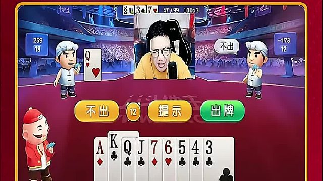 这牌上的好啊  (2)