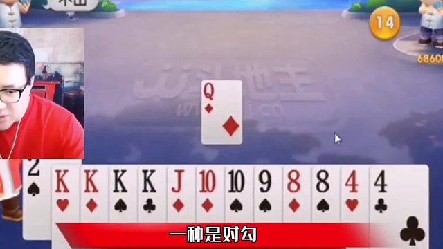 开始跟我玩心理战术了  (2)