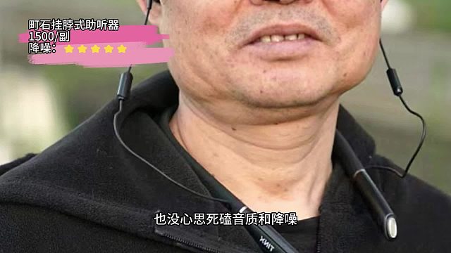 助听器哪个品牌最好？精选5款品质佳品牌，值得推荐！