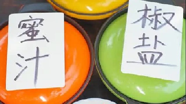 我怀疑瑶瑶是故意的