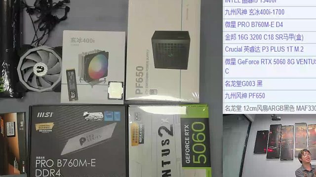 302FHD25061796414 赣州 谢*的 直播回放2025-06-17 16-37-57