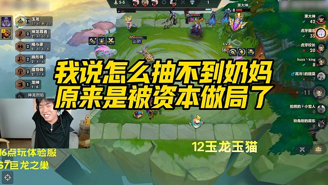 【科洛娜】我说怎么抽不到奶妈，原来是被资本做局了