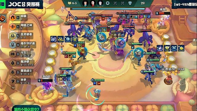 5圣灵4福牛老七？