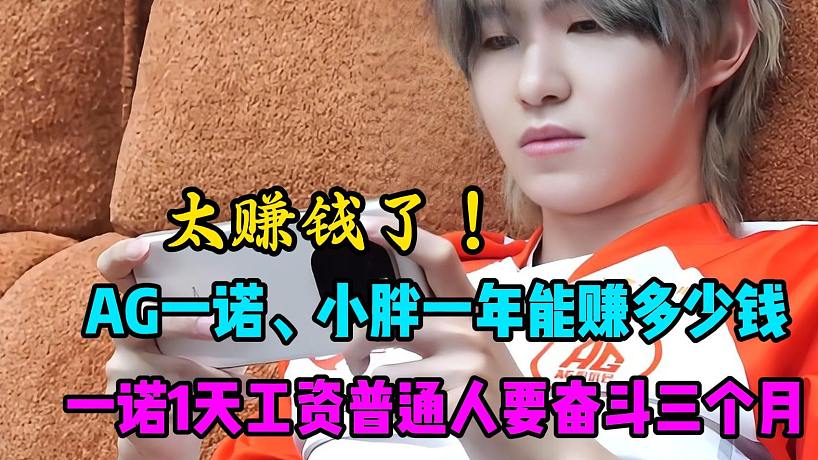 騷狐游戲解說呀的直播