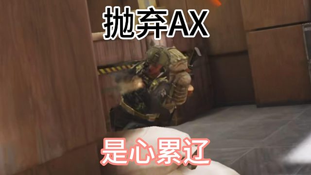 穿上六套他修脚！！