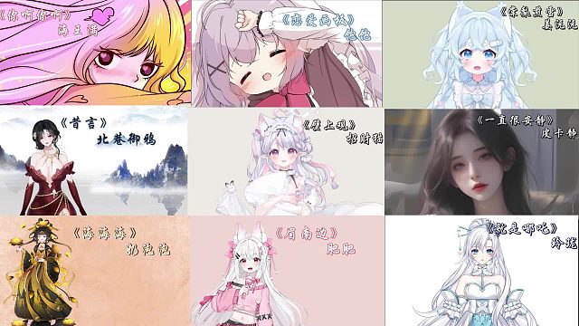 【虎牙虚拟UP主翻唱9首】播放量过百万的歌曲（小耳朵怀孕版）