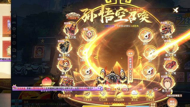 QQ飞车朕哥：悟空全家桶来了！ST25级皮肤套装骑宠全出了