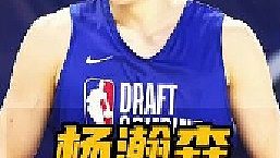 大考結(jié)束！楊瀚森到底會(huì)收到哪只球隊(duì)的錄取通知書呢！今日楊瀚森的高強(qiáng)度試訓(xùn)之旅圓滿結(jié)束，他將先返回洛杉