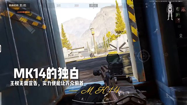 谁言枪族无大帝，六一圣体战苍穹！