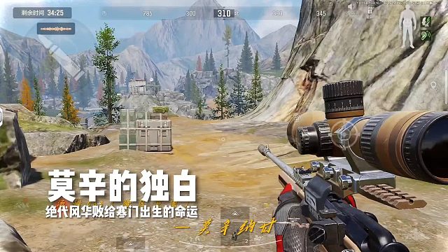 手拿一把莫辛，就是半部发家史。