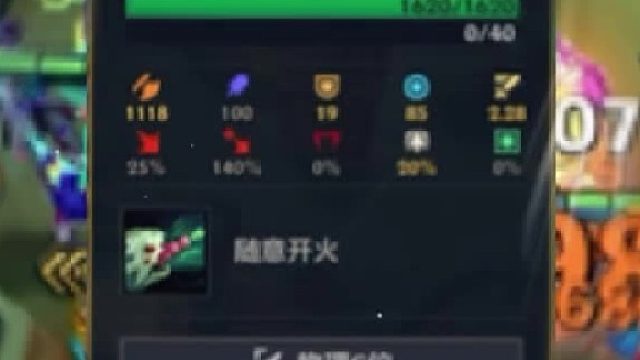 俩海妖加光明海妖，这还不是我的上线！