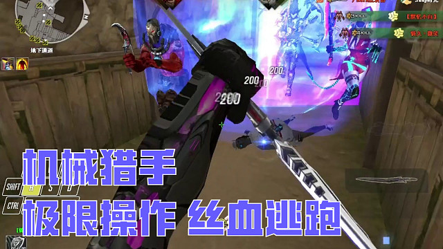 新版本特工就是强！机械猎手极限游龙！