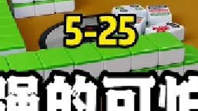 打红中麻将想要做到天天赢，这两个核心要点一定要弄清楚