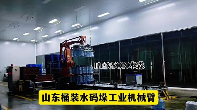 桶装水码垛工业机械臂
