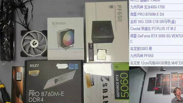 302FHD25061989954 上海 欧*的直播回放2025-06-20 11-00-57